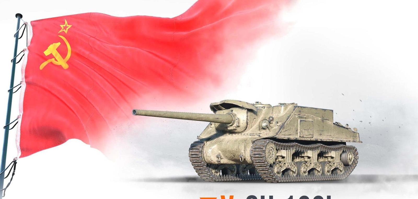 Přímo ze Supertestu: SU-100I, T3E2 a M3A3