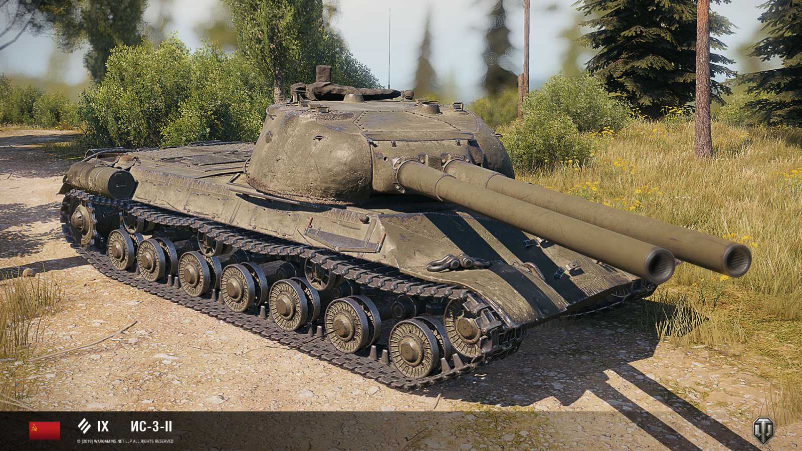 Supertest: IS-3-II