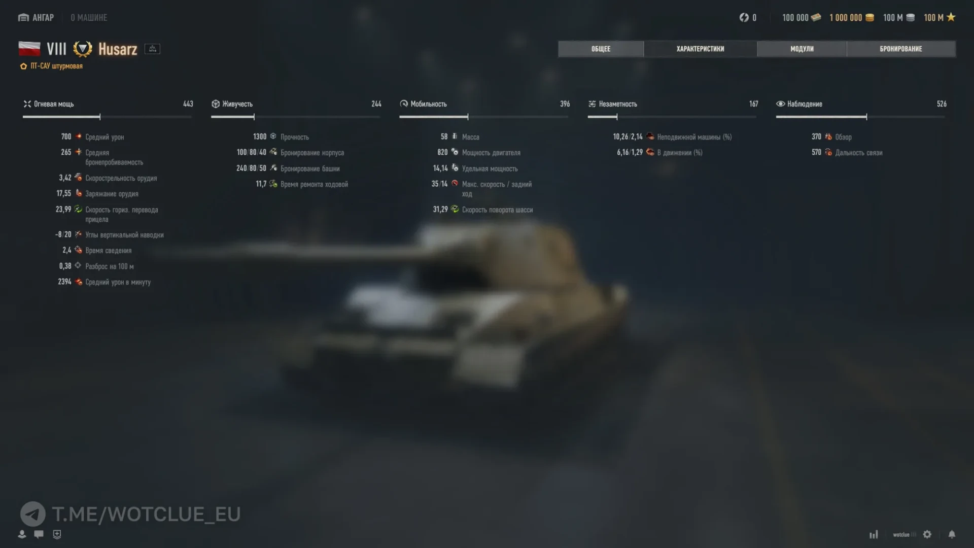 64245_novaya-pt-sau-8-urovnya-husarz-na-