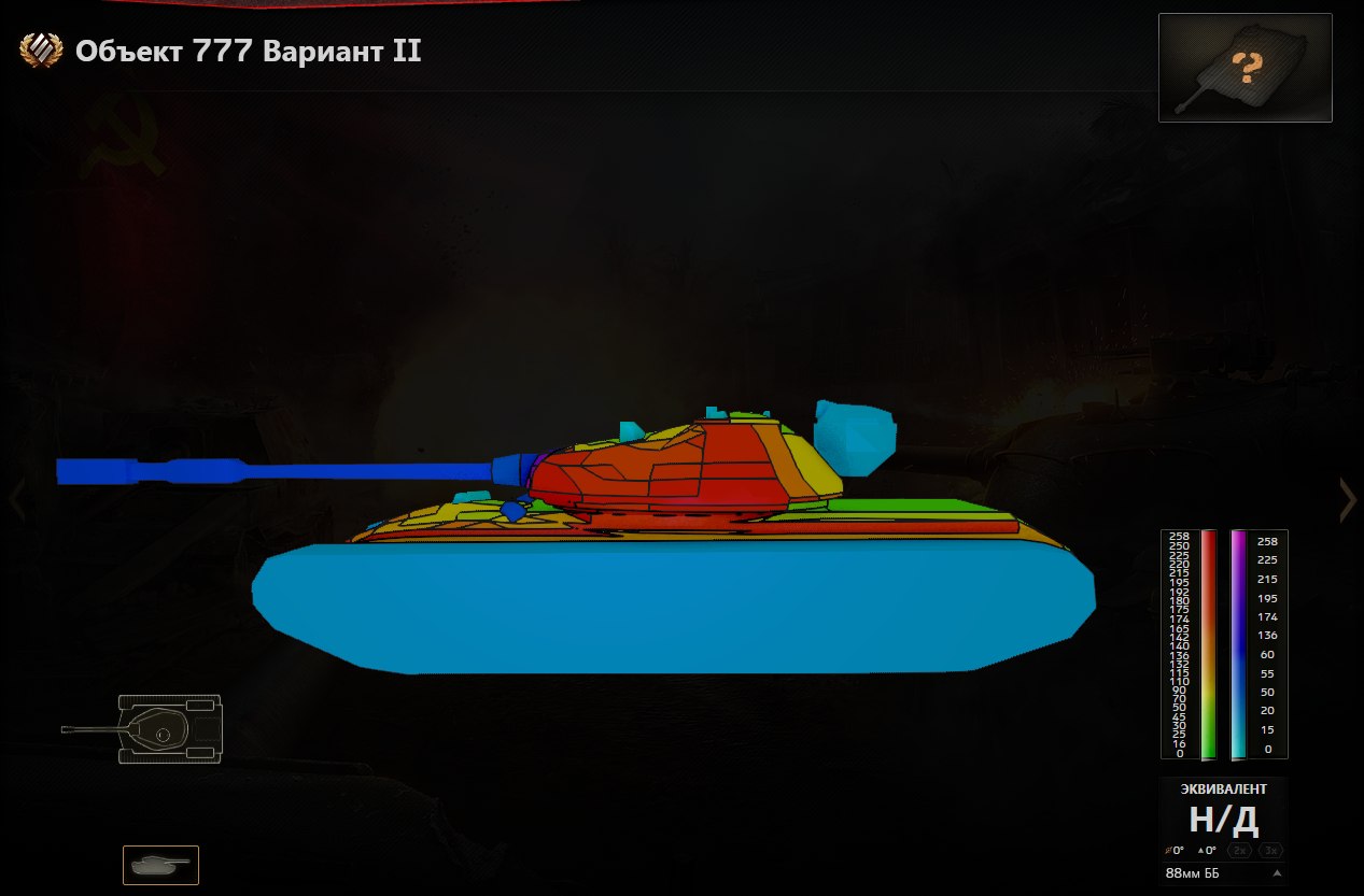 4. kampaň CW ještě letos, možná za Obj. 777