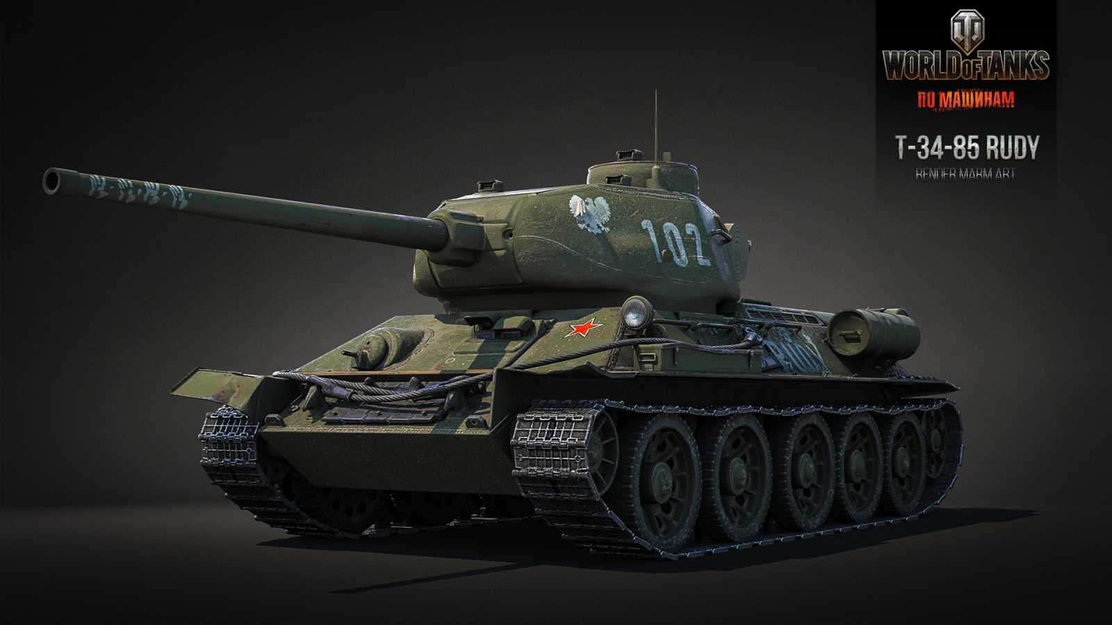 Adventný kalendár: T-34-85 RUDY