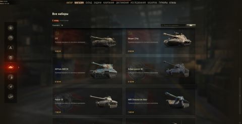 38457_altproto-amx-30-i-3d-stil-char-de-chastel-