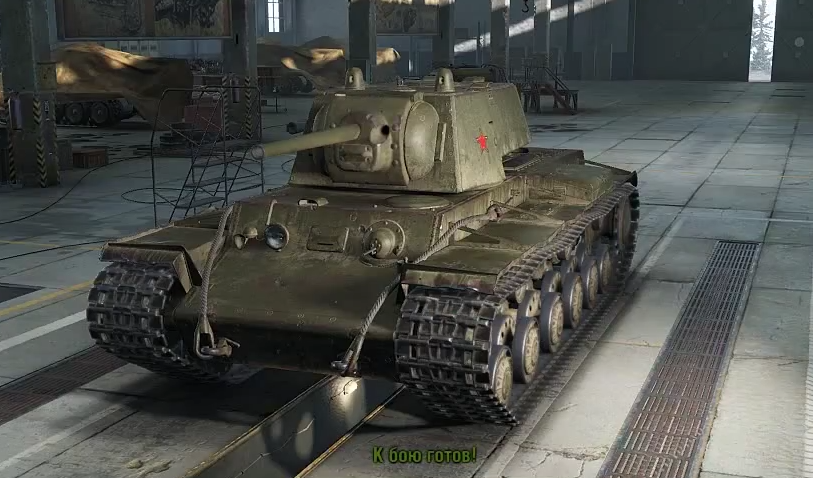 Supertest: První screenshot KV-1 v HD