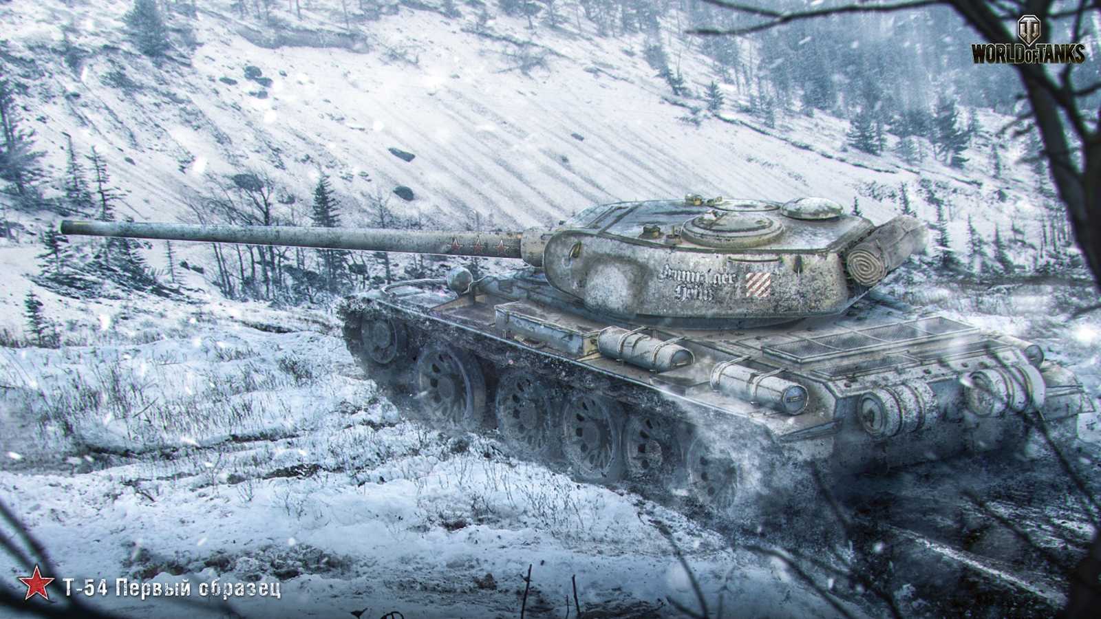 T-54 mod. 1 „Dosluhující stařeček“