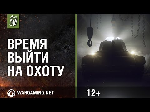 Video: Ruská reklama na World of Tanks