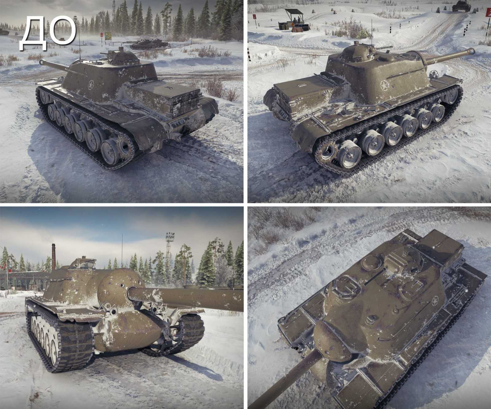 45041_izmenenie-hd-modeli-tanka-t11