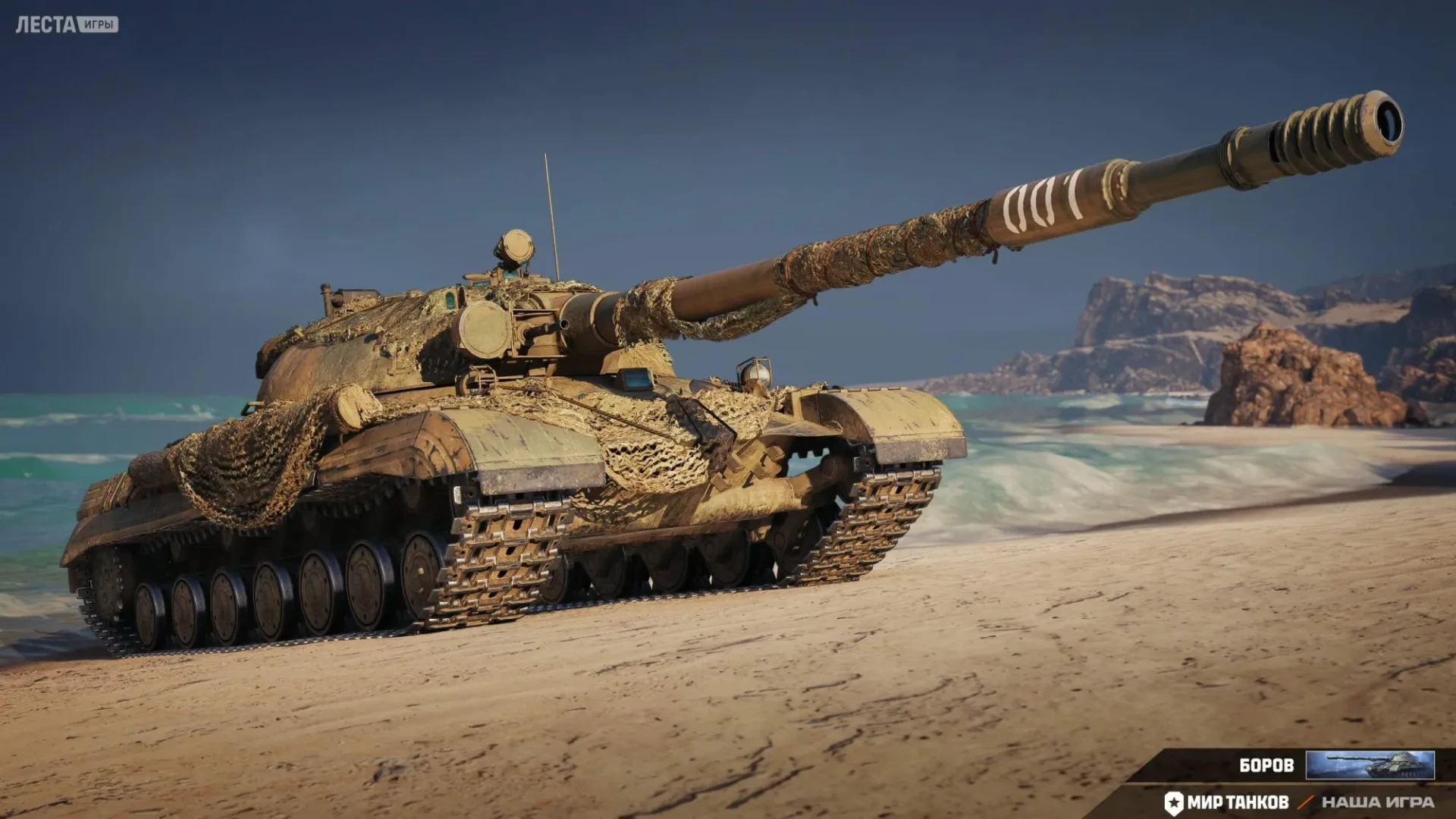 63567_nomernoy-3d-stil-borov-dl (1)