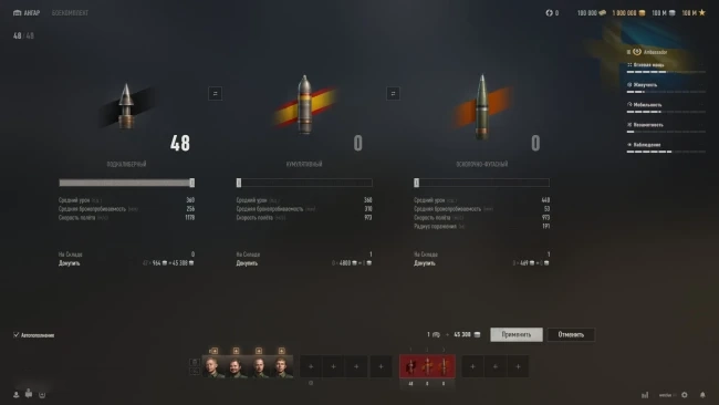 19167_novyy-shvedskiy-tank-ambassador-n