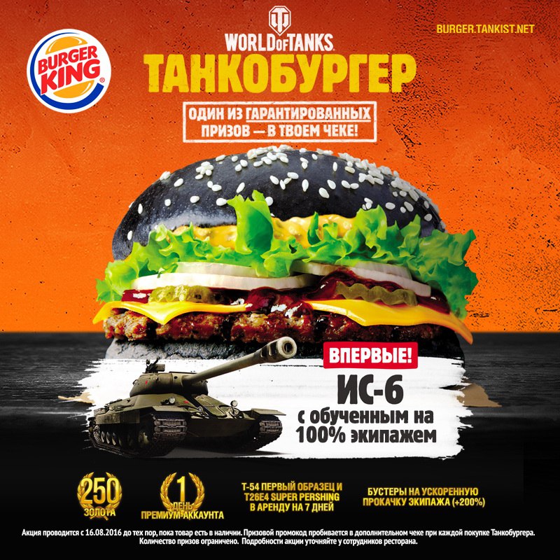  „TankoBurger“ v BurgerKingu