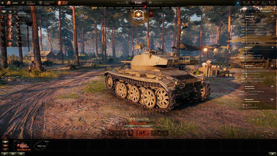 WoT Supertest: M24 No. 594