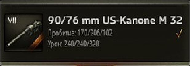 Supertest: leKpz M 41 90 mm