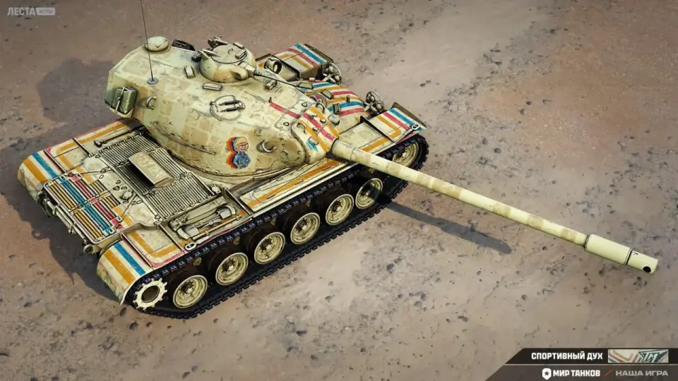 63743_2d-stil-sportivnyy-dukh-v-