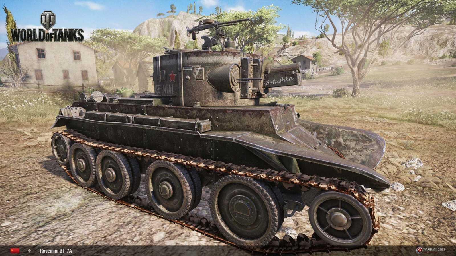 WOT console - Nové prémiové tanky