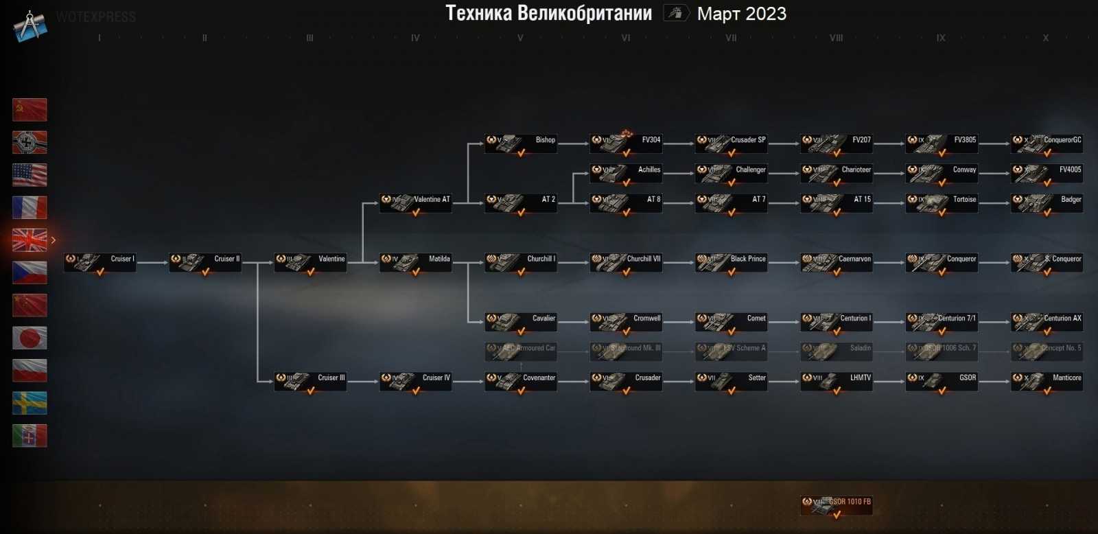 40641_fsv-scheme-a--7-lvl-kolyosnykh-st-v