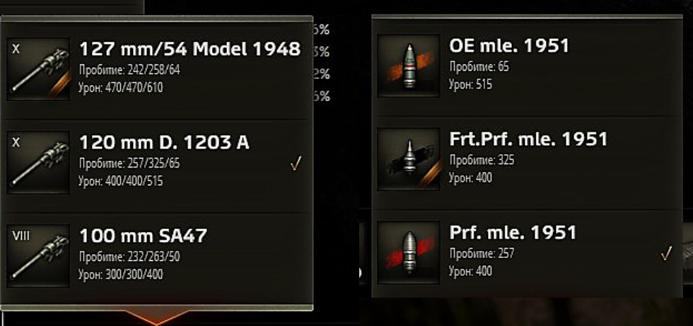 Supertest: AMX M4 mle. 51- jeho fotky a vlastnosti