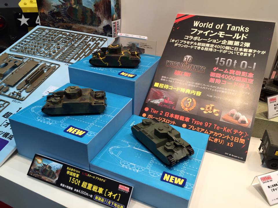 Nové plastové modely tankov v Japonsku