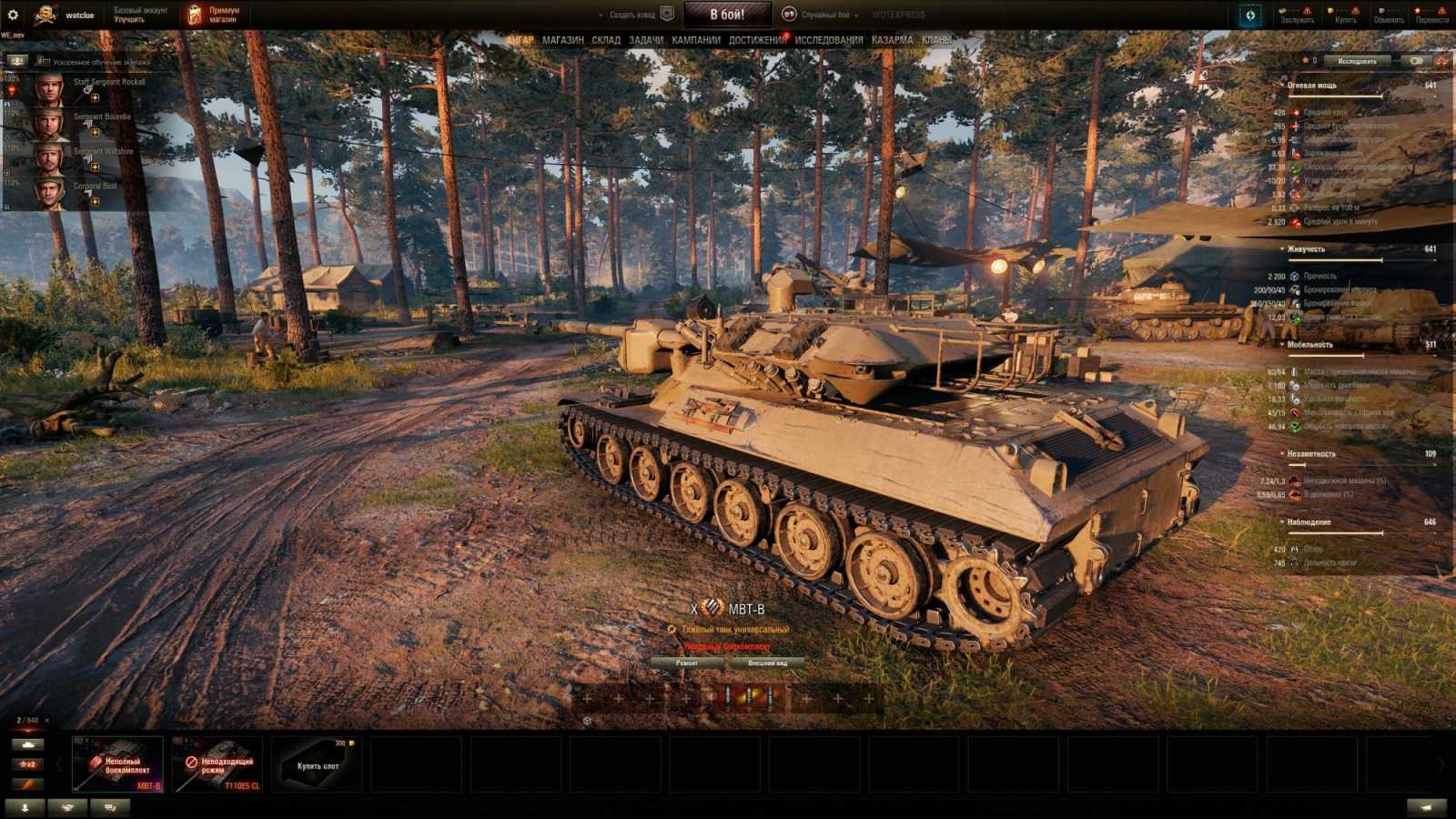 37211_mbt-b-novyy-tank-10-lvl-ubiytsa-