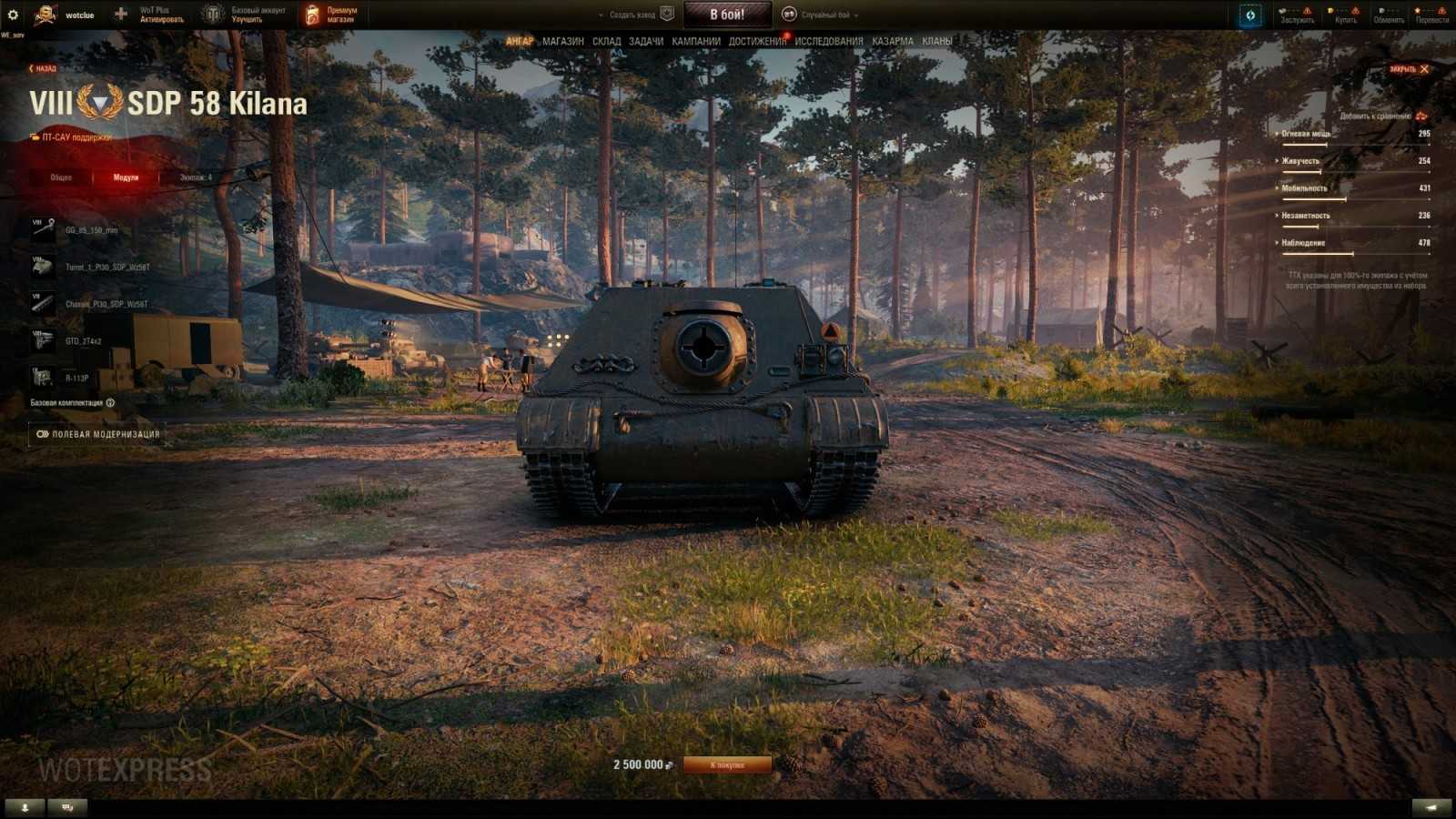 Typy hlavní pro polské tanky ve World of Tanks