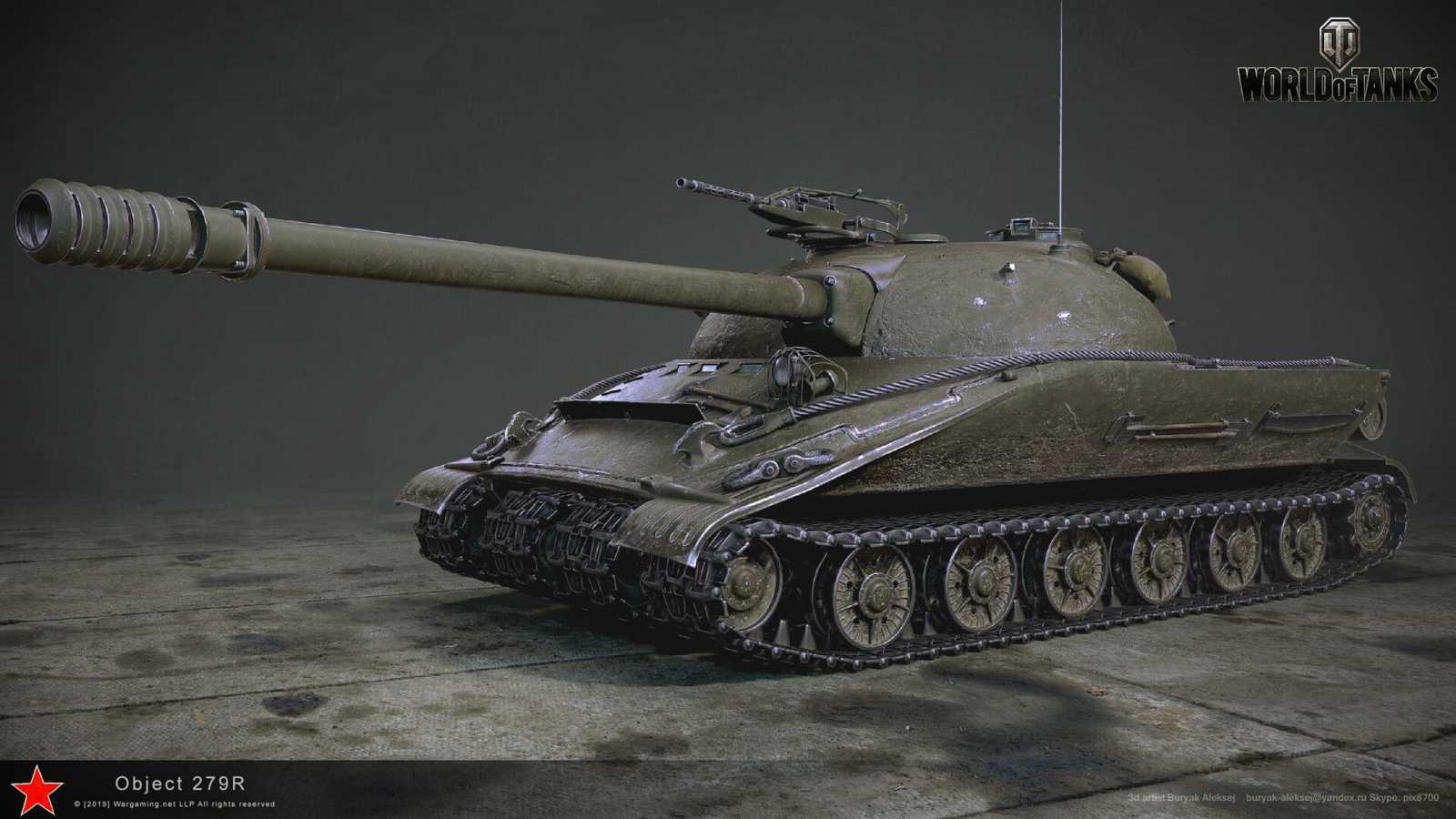 Object 279 (r)