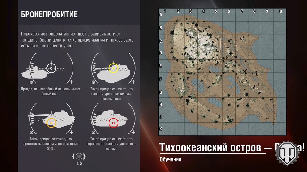 Nová mapa "Tichomořský ostrov" na PS4