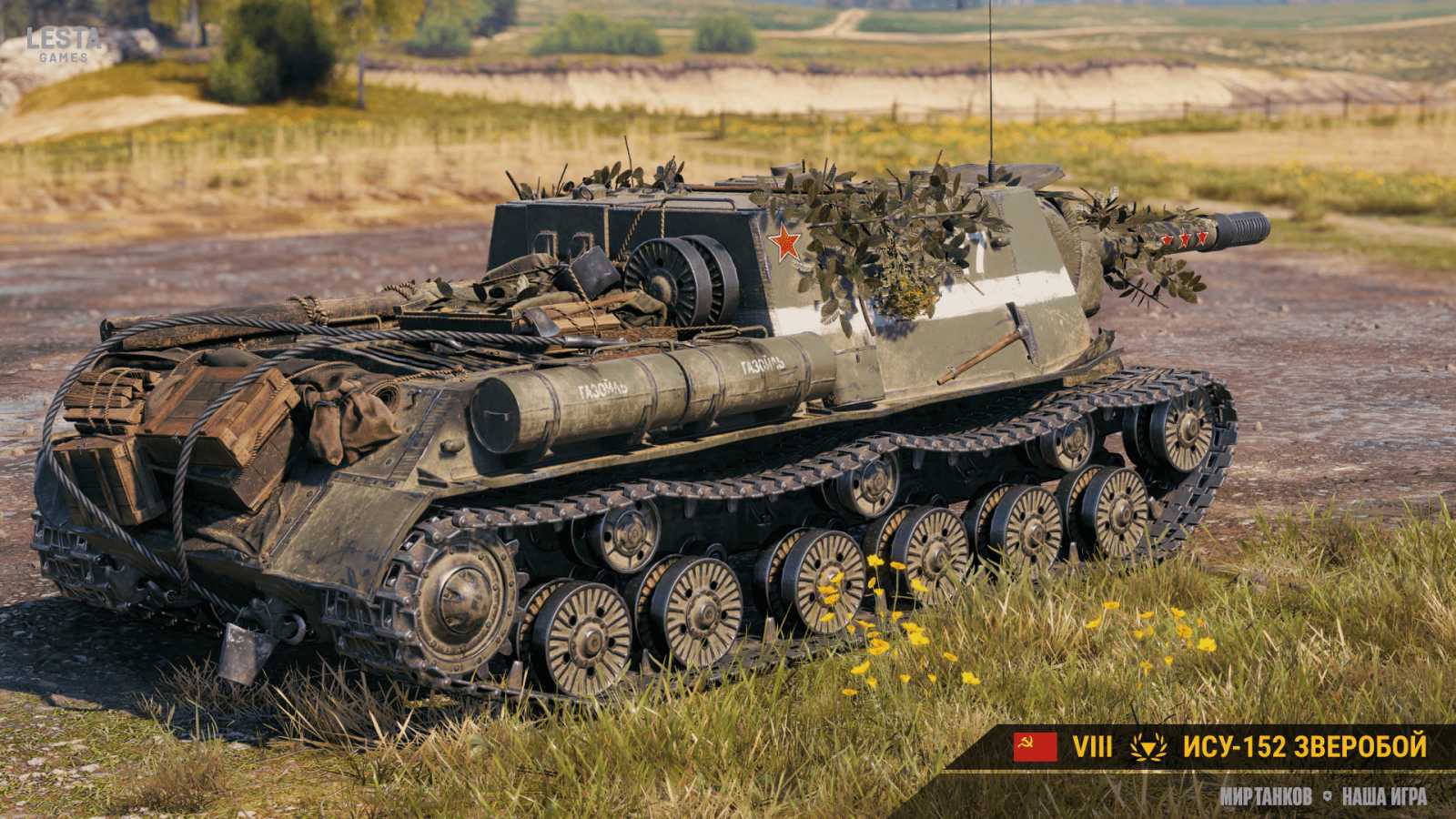 Nový stíhač tanků ISU-152 St. John's wort 