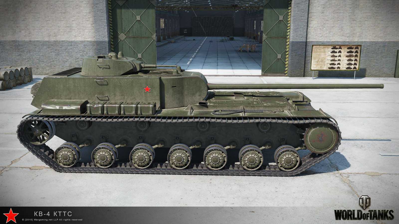 Supertest: KV-4 KTTS