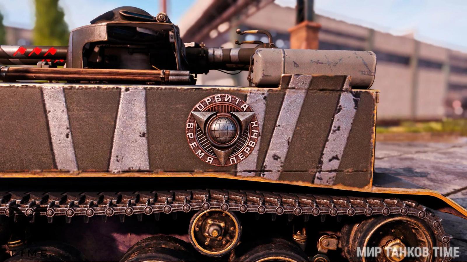 Type 60 Proto 4 (Japonsko) – experimentální lehké obrněné vozidlo