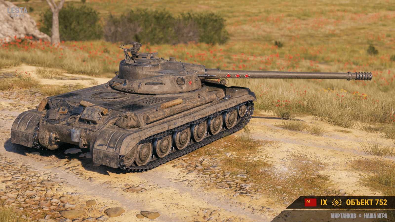 Nový tank Objekt 752 