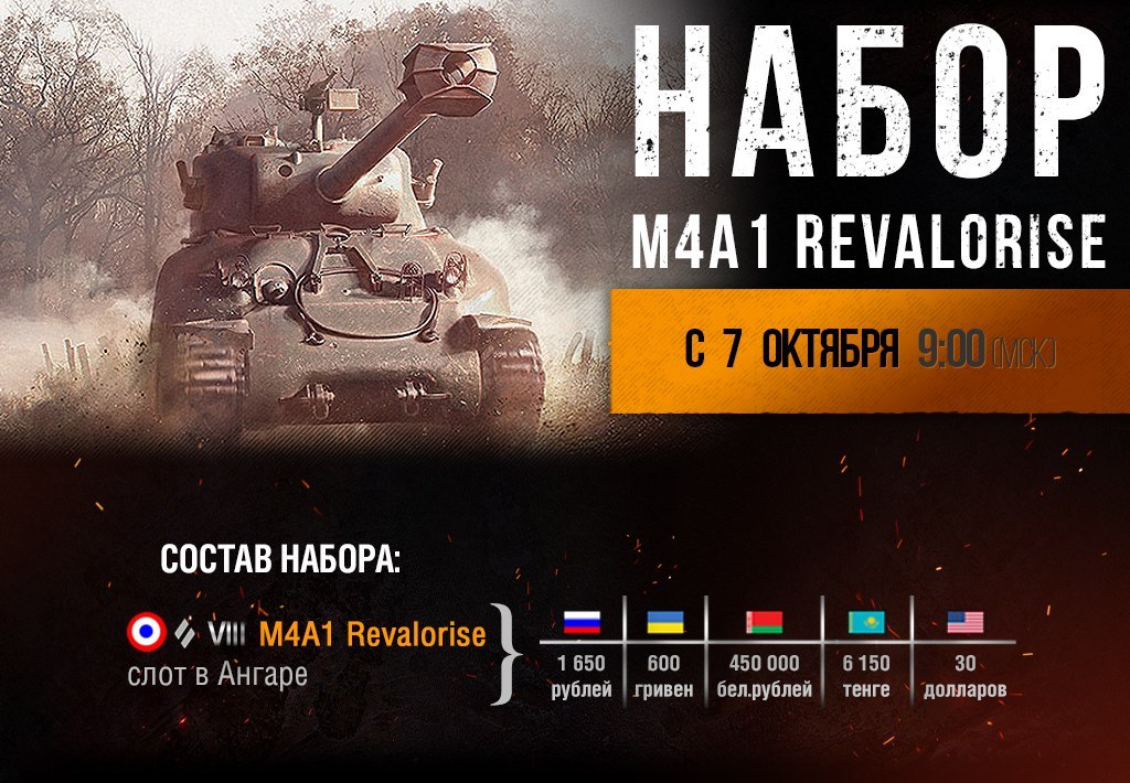 V Rusku se začal prodávat M4A1 Revalorisé