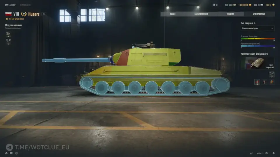 64248_novaya-pt-sau-8-urovnya-husarz-na-