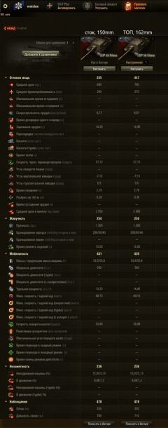 44895_sdp-58-kilana--8-lvl-pt-polshi-v-wo