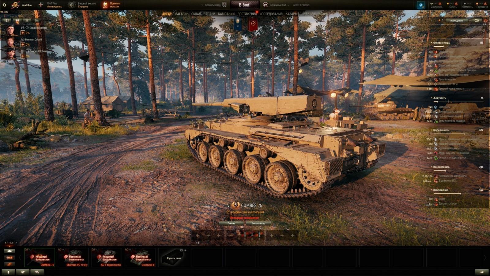 COMRES 75 - prémiový tank lvl 6