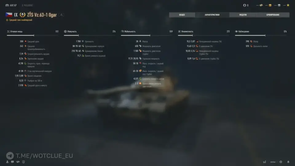 61007_novyy-premium-tank-zs-vz63-1-og