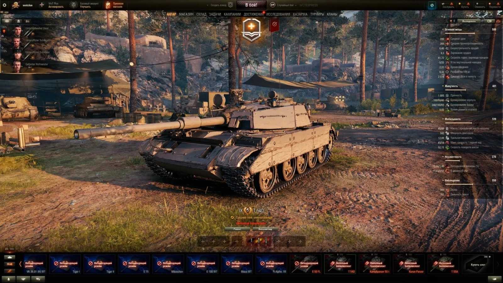 Přímo ze Supertestu: T 54D | WoT.cz