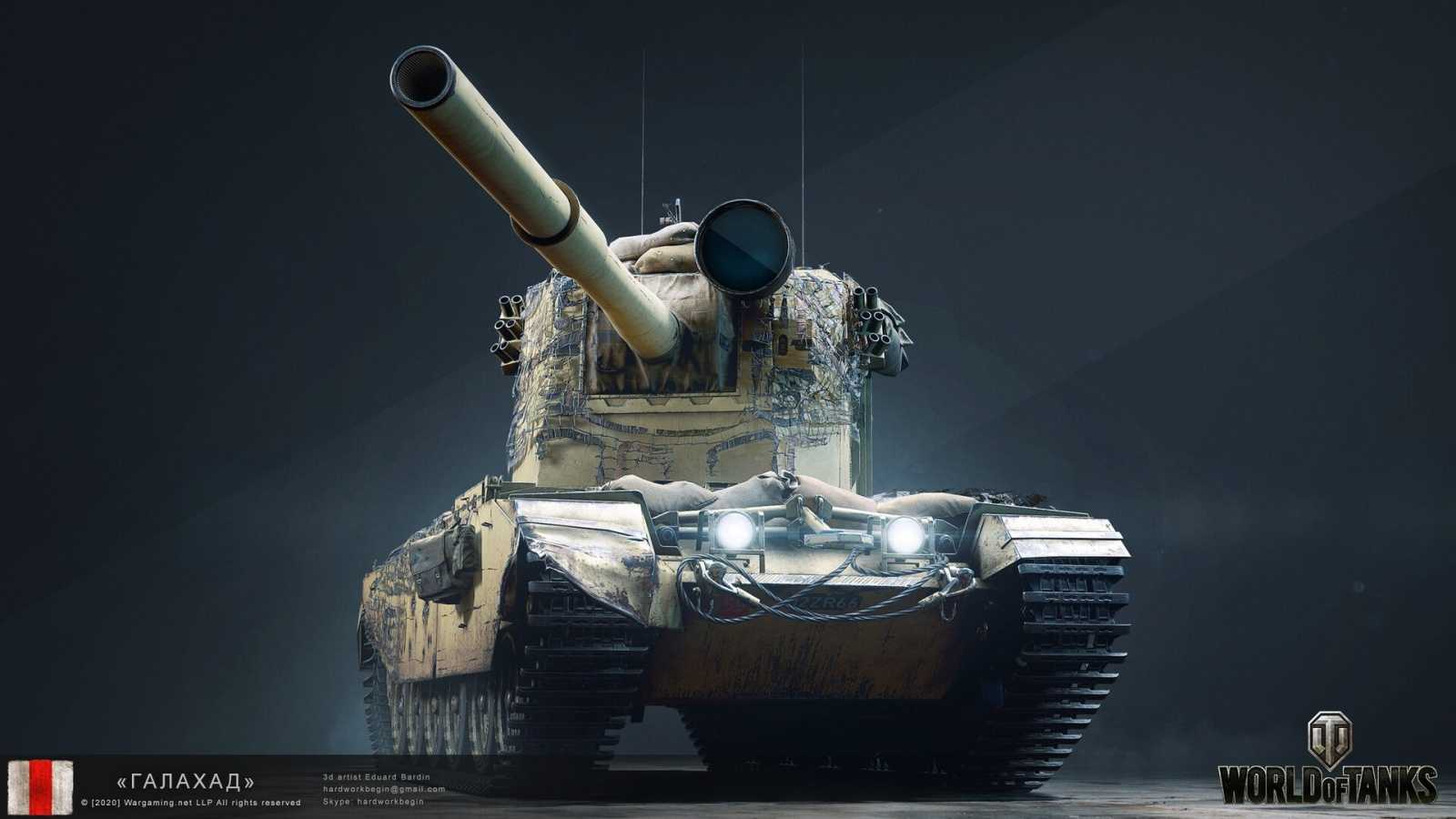 FV4005 „Galahad”