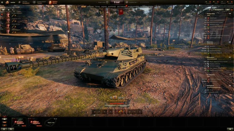 40984_type-63--pervyy-tank-s-mekhani