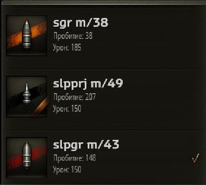 Supertest: První švédský tank Strv m/42-57