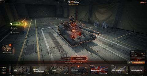 37427_novyy-3d-stil-hms-bruiser-dlya-v