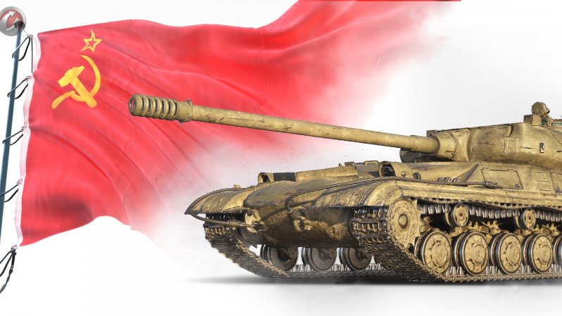 SuperTest: Object 283