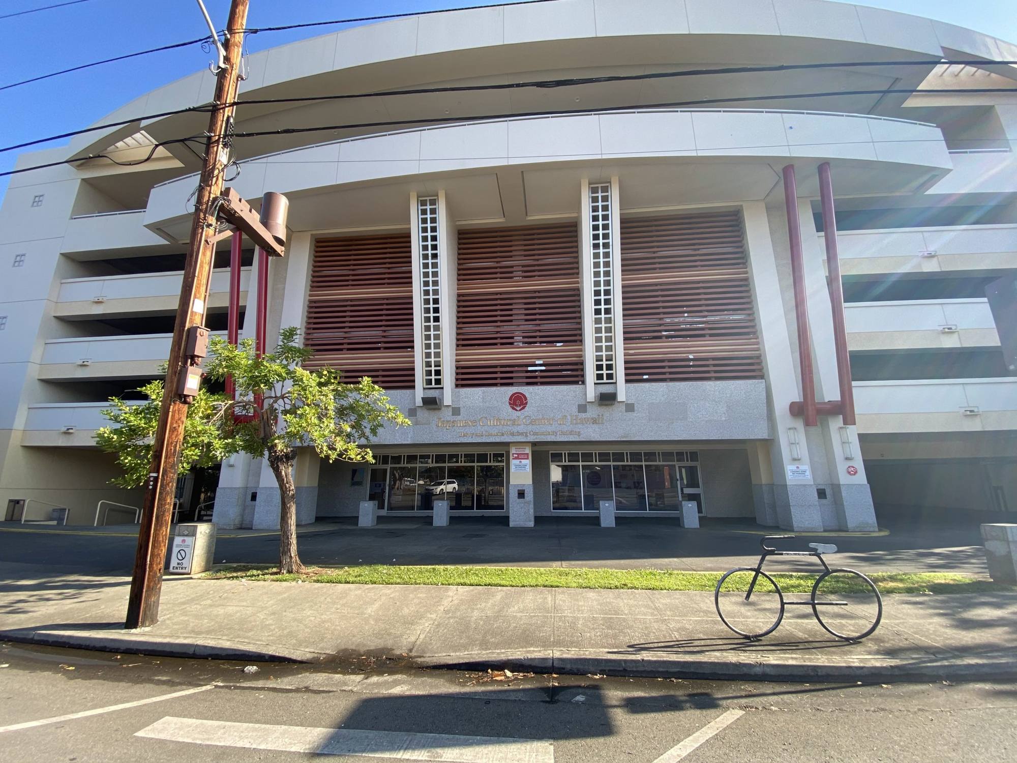 Japanese Cultural Center of Hawaii - Photo 1