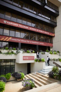 Harvard School of Public Health - Photo 1