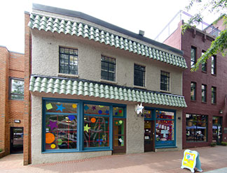 Virginia Discovery Museum - Photo 1