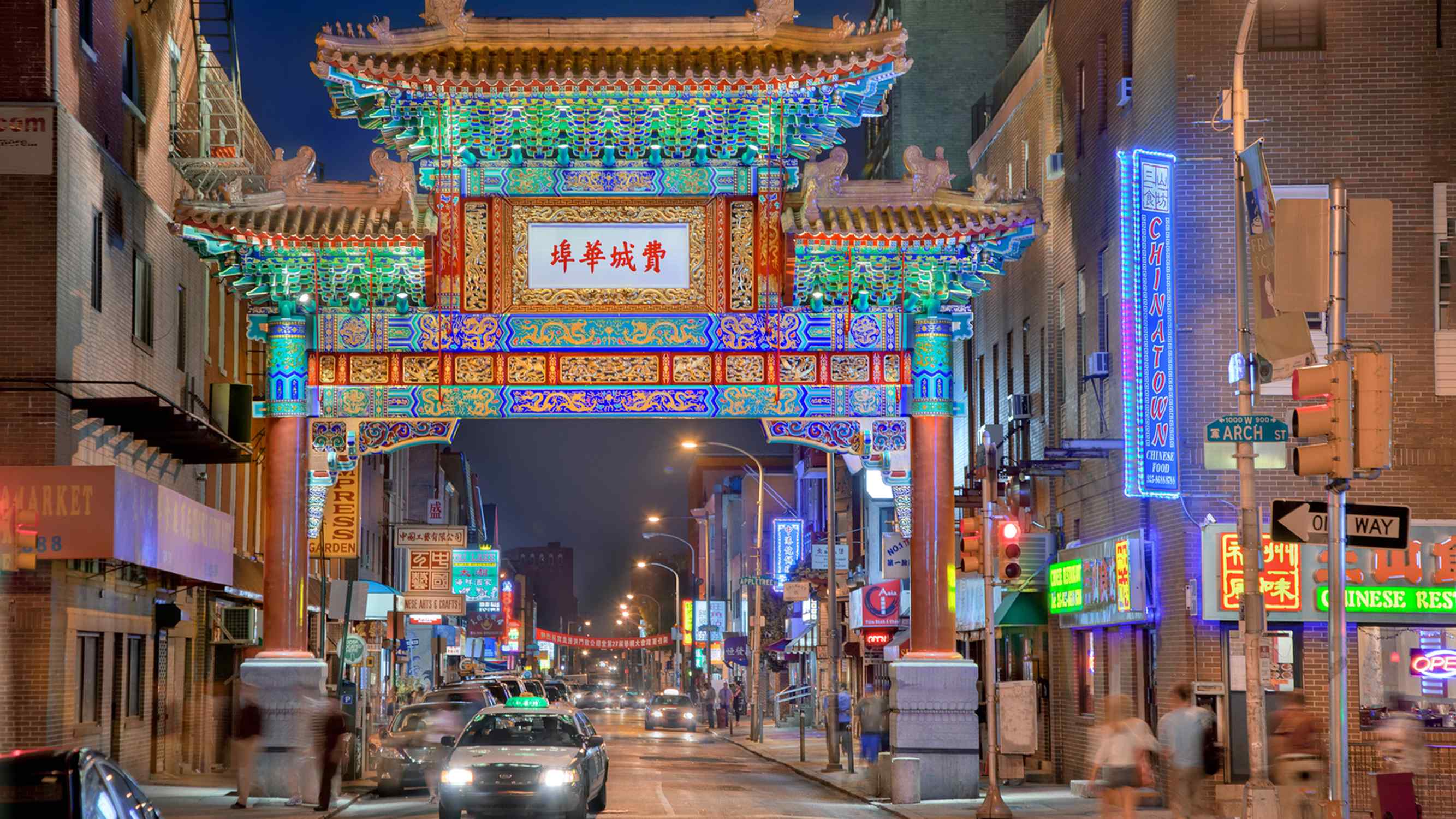 Chinatown Friendship Gate - Photo 1