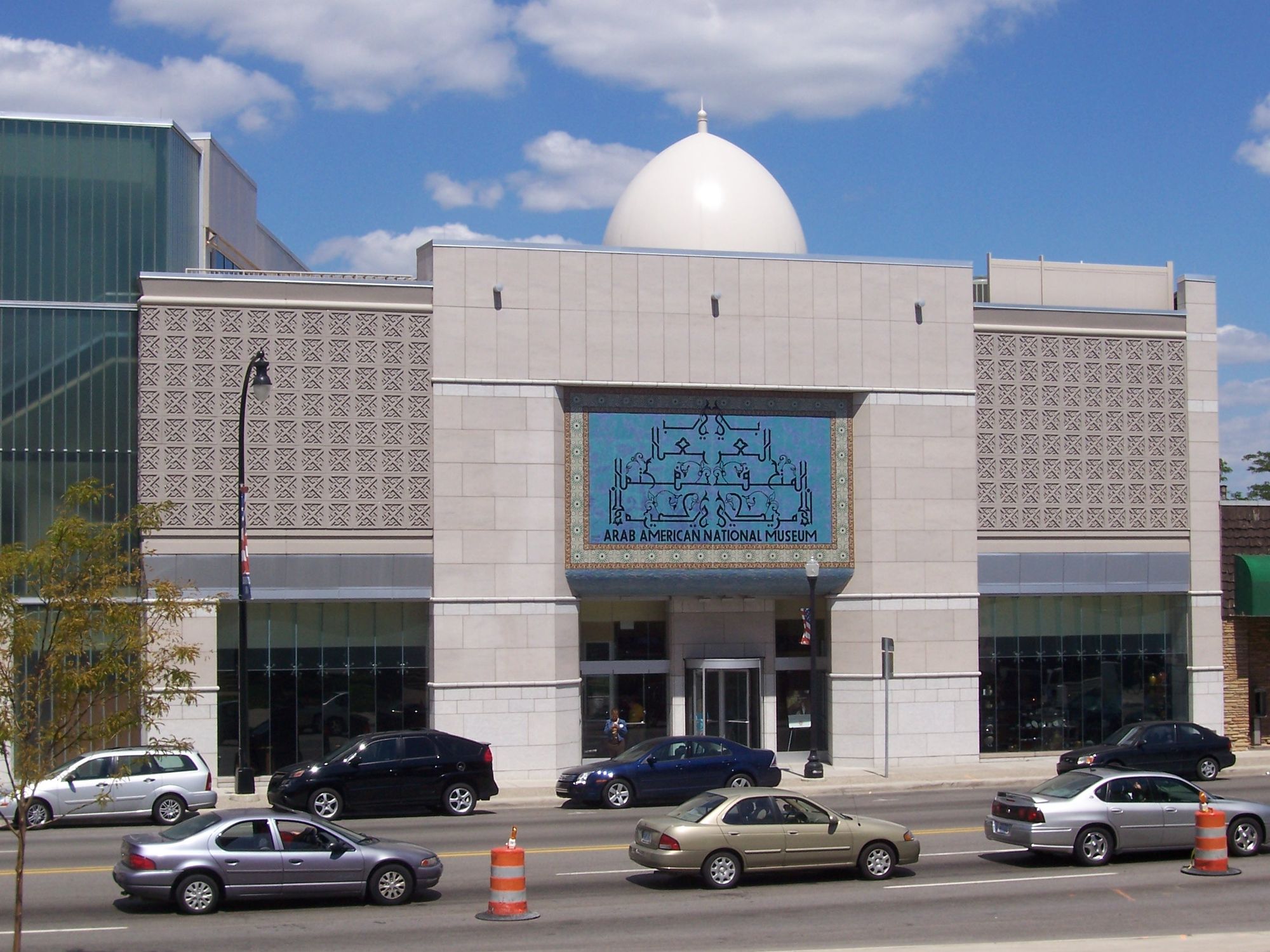 Arab American National Museum - Photo 1