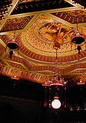 5th Avenue Theater - Photo 1