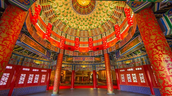 China Pavilion - Photo 1