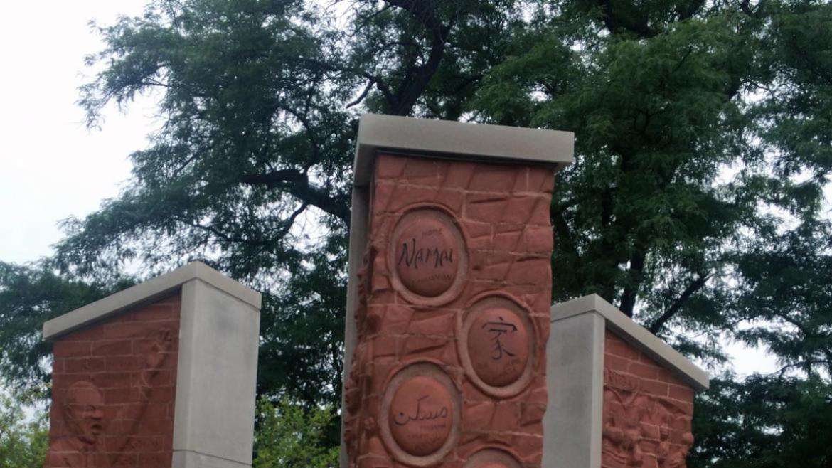 MLK Living Memorial - Photo 1