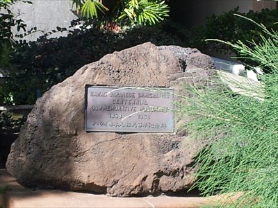 100th Anniversary of Japanese Immigration Monument - Photo 1