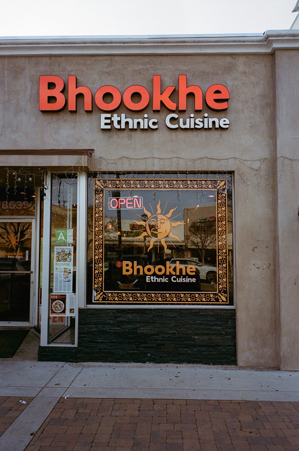 Bhookhe - Photo 1