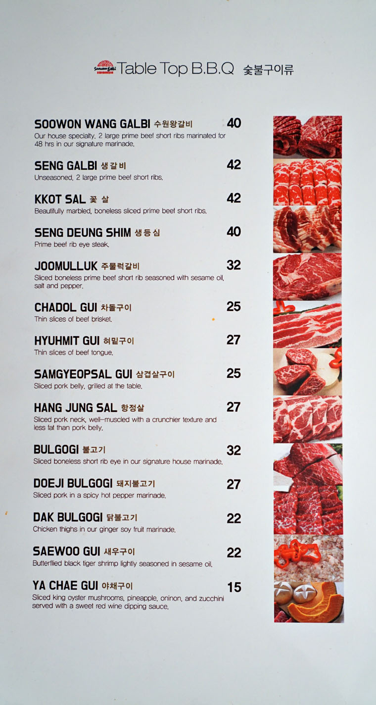 Soowon Galbi - Photo 1